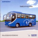 foton auv 2009 cn bj6800 bj6900 : Chinese car brochure, 中国汽车型录, 中国汽车样本