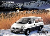 baolong pegasus tbl6508 2006 : Chinese car brochure, 中国汽车型录, 中国汽车样本