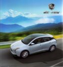 dynavolt 2017 cn f8 : Chinese car brochure, 中国汽车型录, 中国汽车样本