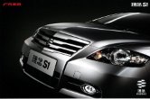 everus s1 2012 : Chinese car brochure, 中国汽车型录, 中国汽车样本