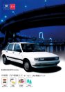 faw etsong ca6400ua 2003 cn 颐中陆豹 : Chinese car brochure, 中国汽车型录, 中国汽车样本