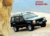 baic bjc jeep cherokee 1999 bj2021el