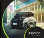 baojun e200 2018 cn cat : Chinese car brochure, 中国汽车型录, 中国汽车样本