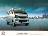 chana star 2 2010 sc6382 eng : Chinese car brochure, 中国汽车型录, 中国汽车样本