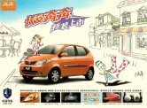 changan benben 2009 cn (2) : Chinese car brochure, 中国汽车型录, 中国汽车样本
