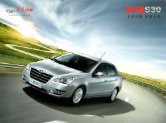 dongfeng fengshen s30 2009 cn a