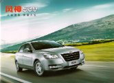 dongfeng fengshen s30 2010