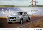 foton sup 2009 int english : Chinese car brochure, 中国汽车型录, 中国汽车样本
