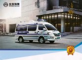 golden dragon sea lion 2015.4 ambulance cn 金旅海狮 sheet