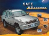 great wall safe 2002 cn 长城赛弗 cc6450 sheet