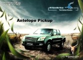 huanghai antelope 2007 en antelope sheet  黄海傲羚皮卡 : Chinese car brochure, 中国汽车型录, 中国汽车样本