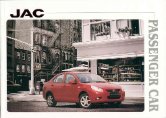 jac all models 2009 en cat : Chinese car brochure, 中国汽车型录, 中国汽车样本