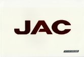 jac all models 2017 cn cat : Chinese car brochure, 中国汽车型录, 中国汽车样本
