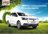 jac iev6s 2016 en sheet : Chinese car brochure, 中国汽车型录, 中国汽车样本