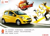 jac j2 yueyue cross 2012 cn sheet : Chinese car brochure, 中国汽车型录, 中国汽车样本