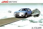 jac j3 heyue 2011 en a-class f6 : Chinese car brochure, 中国汽车型录, 中国汽车样本