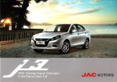 jac j3 tongyue 2012 en f6 : Chinese car brochure, 中国汽车型录, 中国汽车样本