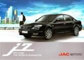 jac j7 2012 en c-class f6 : Chinese car brochure, 中国汽车型录, 中国汽车样本