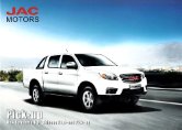 jac pick-up t6 2016 int 帅铃t6 : Chinese car brochure, 中国汽车型录, 中国汽车样本