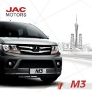 jac refine m3 2016 en f8 : Chinese car brochure, 中国汽车型录, 中国汽车样本