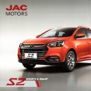 jac refine s2 2016 en f8 : Chinese car brochure, 中国汽车型录, 中国汽车样本