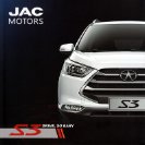 jac refine s3 2016 en f8 : Chinese car brochure, 中国汽车型录, 中国汽车样本