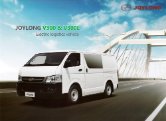 joylong van v300 2018.4 en sheet : Chinese car brochure, 中国汽车型录, 中国汽车样本