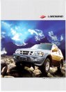 landwind suv 2005.9 de f4 a5 陆风 : Chinese car brochure, 中国汽车型录, 中国汽车样本