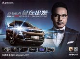 liebao cs10 2017.3 cn sheet 2.0t : Chinese car brochure, 中国汽车型录, 中国汽车样本