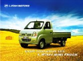 lifan lf1022 2012 en sheet : Chinese car brochure, 中国汽车型录, 中国汽车样本