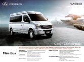 maxus v80 2016 bus eng sheet : Chinese car brochure, 中国汽车型录, 中国汽车样本