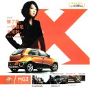 mg 3 2012 cn xcross sheet : Chinese car brochure, 中国汽车型录, 中国汽车样本