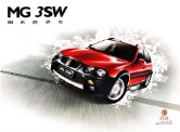 mg 3sw 2009 cn sheet (1) : Chinese car brochure, 中国汽车型录, 中国汽车样本