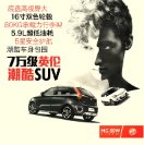 mg 3sw 2016 cn sheet : Chinese car brochure, 中国汽车型录, 中国汽车样本