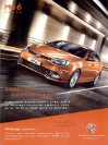 mg 6 2009 cn sheet : Chinese car brochure, 中国汽车型录, 中国汽车样本