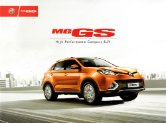 mg gs 2014 en sheet : Chinese car brochure, 中国汽车型录, 中国汽车样本