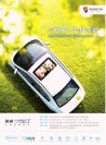 roewe 350 2016 cn sheet : Chinese car brochure, 中国汽车型录, 中国汽车样本