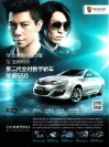 roewe 550 2013 cn sheet : Chinese car brochure, 中国汽车型录, 中国汽车样本