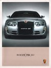 roewe 750 2007 cn f4 : Chinese car brochure, 中国汽车型录, 中国汽车样本