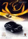 roewe 750 2008 cn sheet (3) : Chinese car brochure, 中国汽车型录, 中国汽车样本