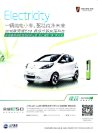 roewe e50 2016 cn sheet : Chinese car brochure, 中国汽车型录, 中国汽车样本
