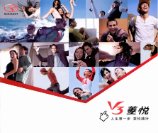 soueast v3 2008.10 cn lingyue f6 oz : Chinese car brochure, 中国汽车型录, 中国汽车样本