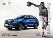 TRUMPCHI GS5 2018 cn cat - Kopi : Chinese car brochure, 中国汽车型录, 中国汽车样本