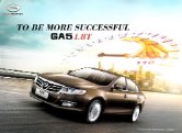 trumpchi ga5 2014 cn f6 : Chinese car brochure, 中国汽车型录, 中国汽车样本