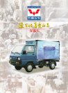 WULING DRAGON 2003 THERMO LZW5010 : Chinese car brochure, 中国汽车型录, 中国汽车样本