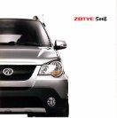 zotye 5008 2008 : Chinese car brochure, 中国汽车型录, 中国汽车样本