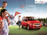 zotye multiplan 2009 m300 : Chinese car brochure, 中国汽车型录, 中国汽车样本