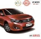 zotye z300 2013.2 cn : Chinese car brochure, 中国汽车型录, 中国汽车样本