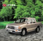 zxauto banner bq1020 2002 : Chinese car brochure, 中国汽车型录, 中国汽车样本