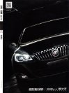 buick excelle xt 2014.1 cn